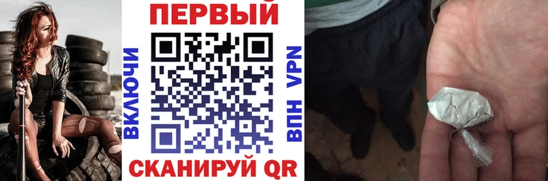 купить закладку  Новодвинск  гидра ссылка  Амфетамин VHQ 