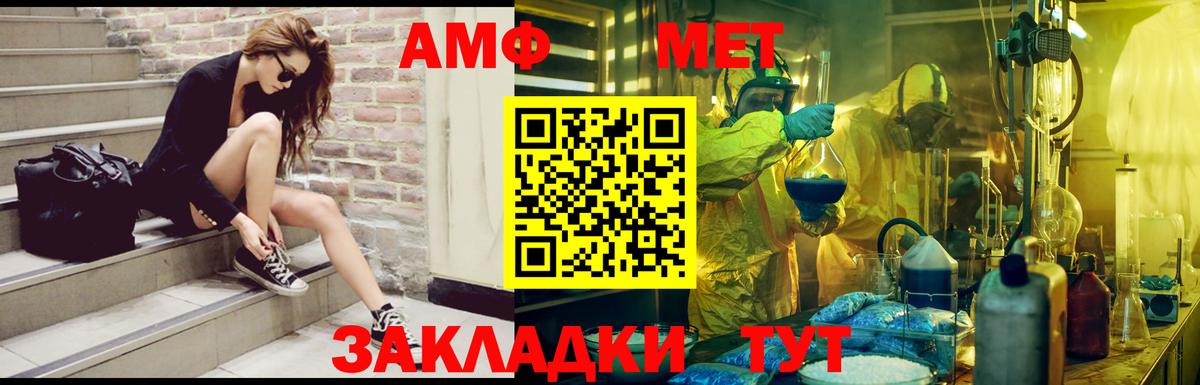 Amphetamine  АМФЕТАМИН  АМФЕТАМИН 97%  Новодвинск 