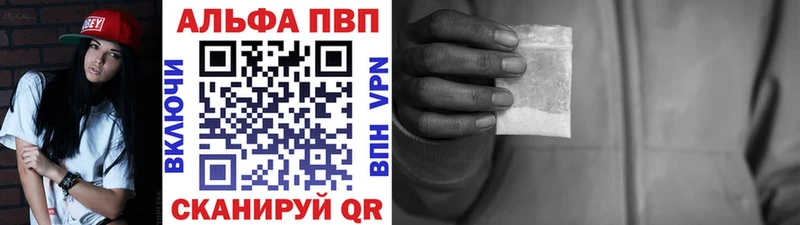 где можно купить omg ссылка A-PVP VHQ Новодвинск