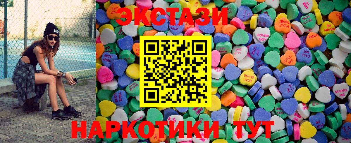 Экстази бентли Новодвинск