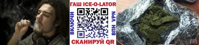 ГАШ хэш  где купить наркоту  Новодвинск 