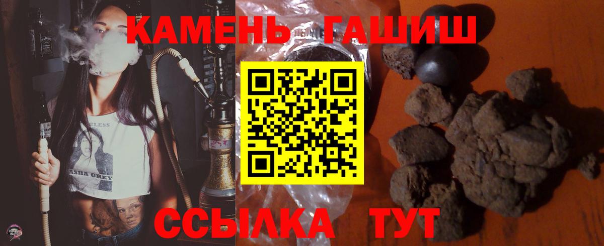 Гашиш 40% ТГК  Гашиш  Новодвинск  Гашиш AMNESIA HAZE  Вход с VPN 