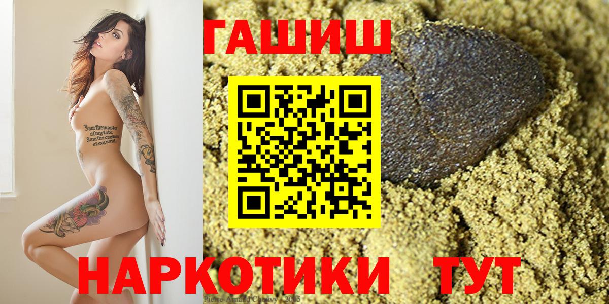 ГАШ убойный Новодвинск