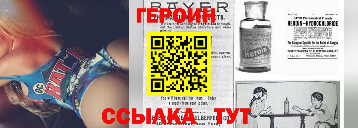 Cocaine  МДМА  ГЕРОИН  Конопля  Новодвинск  ГАШИШ  А ПВП СОЛЬ   Мефедрон кристаллы 