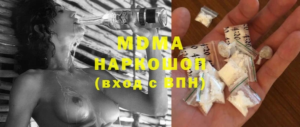 дмт Лабытнанги