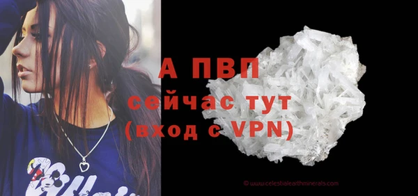 мет Белая Холуница