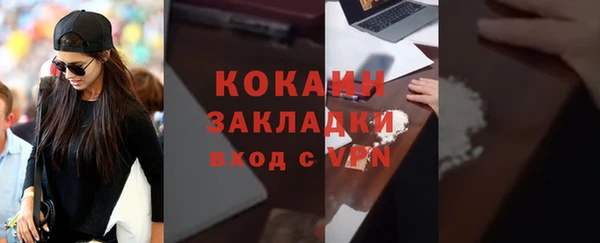 ECSTASY Ладушкин