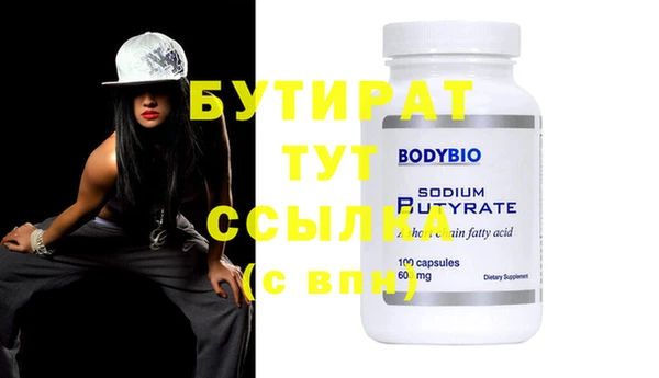 дмт Лабытнанги