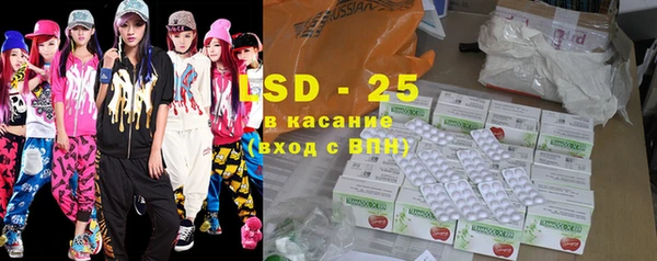 ECSTASY Ладушкин
