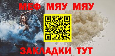 твердый Беслан