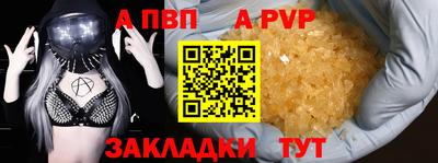 МДМА Кандалакша