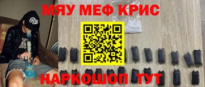MDMA Premium VHQ Бийск