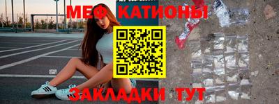 твердый Беслан