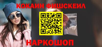 МДМА Кандалакша