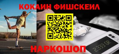 MDMA Premium VHQ Бийск