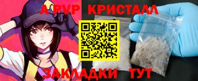 МДМА Кандалакша