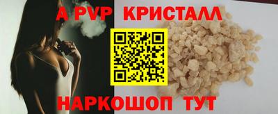 МДМА Кандалакша