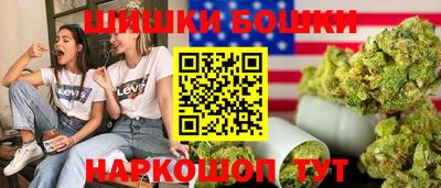 MDMA Premium VHQ Бийск