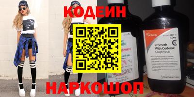 твердый Беслан