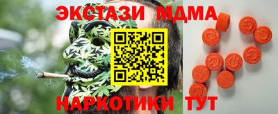 МДМА Кандалакша