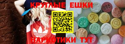 ECSTASY Канаш