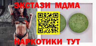 ECSTASY Канаш