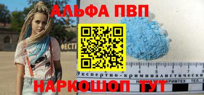 MDMA Premium VHQ Бийск