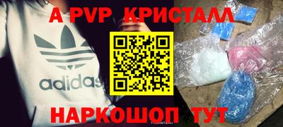 MDMA Premium VHQ Бийск