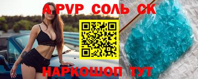 МДМА Кандалакша
