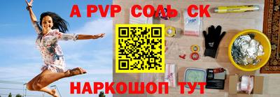 МДМА Кандалакша