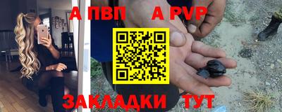 твердый Беслан