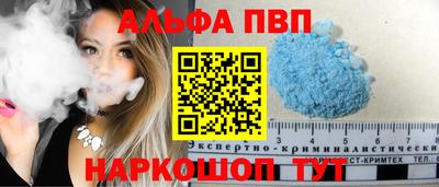 твердый Беслан