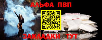 apvp Камышлов
