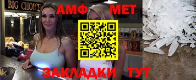 твердый Беслан