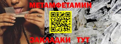 Альфа ПВП Берёзовский