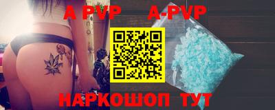 MDMA Premium VHQ Бийск