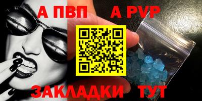 apvp Камышлов