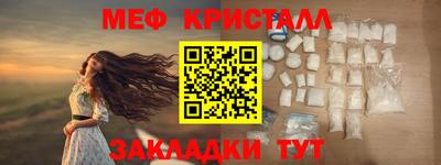 MDMA Premium VHQ Бийск
