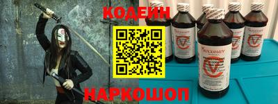 твердый Беслан