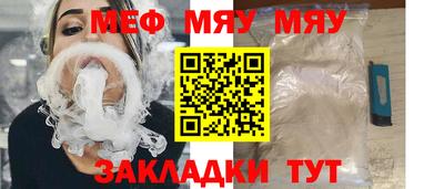 твердый Беслан