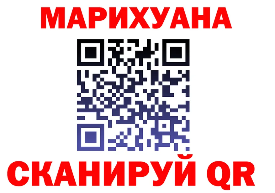 Canna-Cookies конопля ONION даркнет omg Новодвинск