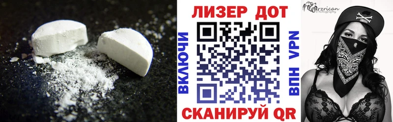 Лсд 25 экстази кислота наркошоп Новодвинск