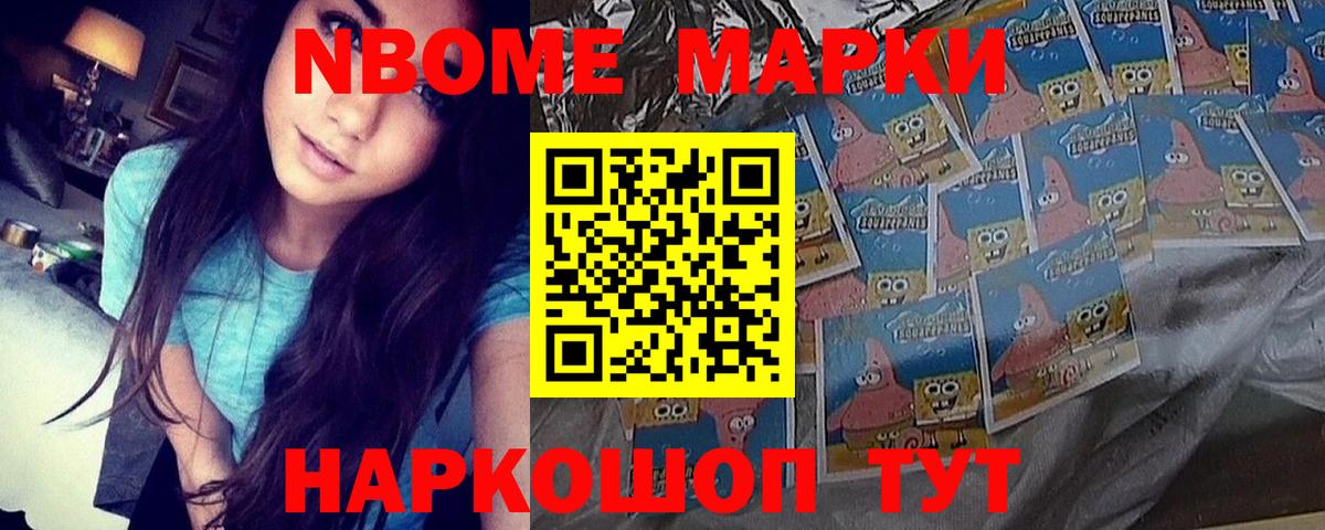 Лсд 25 экстази кислота Новодвинск