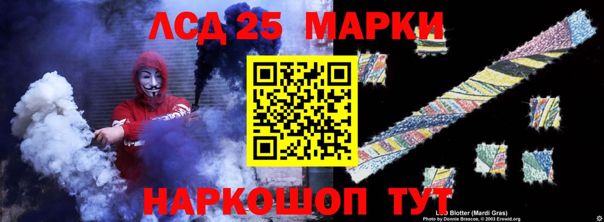 COCAIN  Новодвинск  Вход с VPN  LSD-25  МАРИХУАНА  ГАШ  Меф кристаллы  Экстази 
