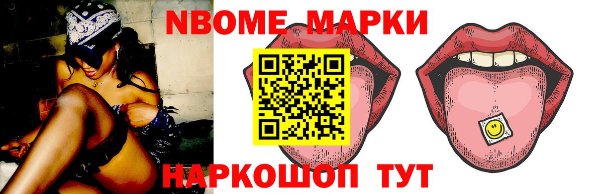 LSD-25 экстази ecstasy Новодвинск