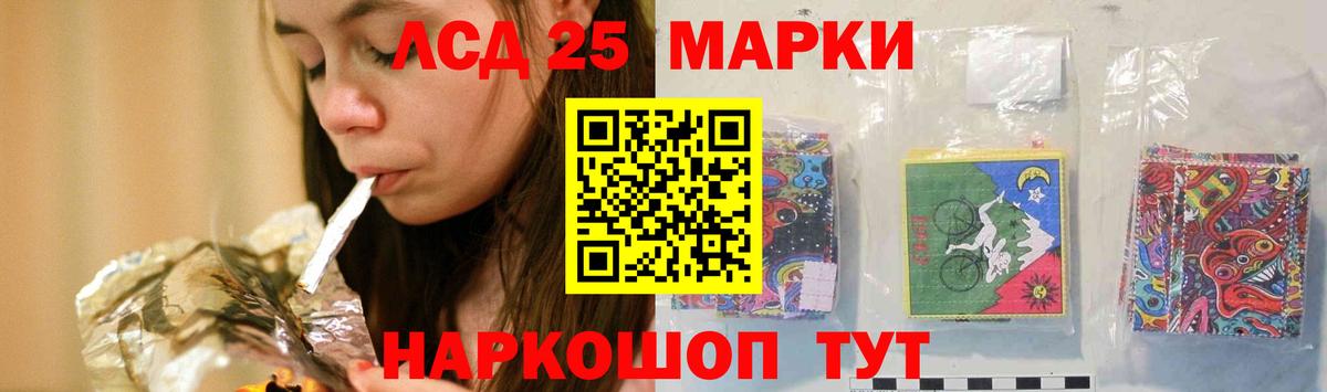 Лсд 25 экстази ecstasy  Лсд 25 экстази  Вход с VPN  Новодвинск  Лсд 25 экстази кислота 