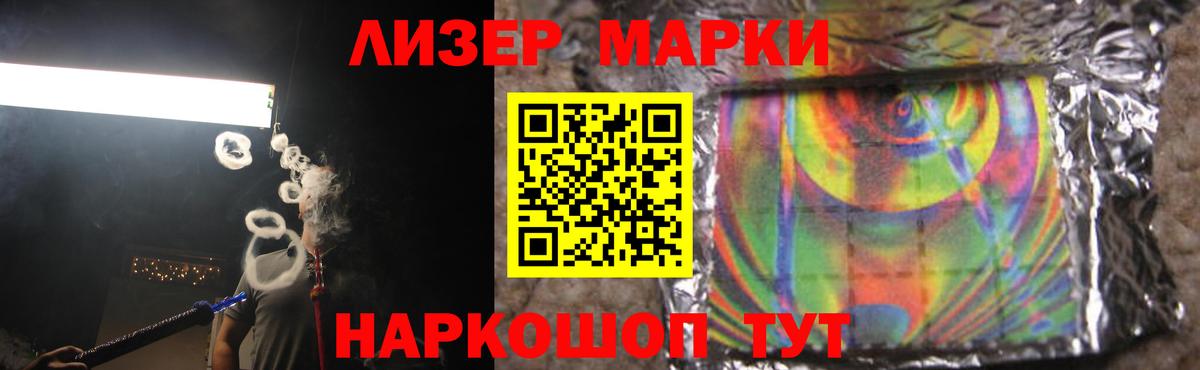 LSD-25 экстази кислота  Лсд 25 экстази кислота  Новодвинск 