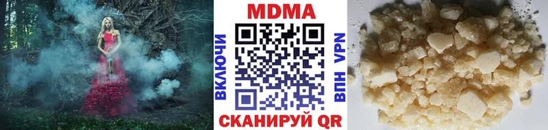 наркотики  Новодвинск  MDMA crystal 