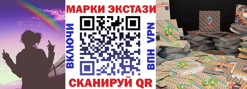 Марки 25I-NBOMe 1500мкг  Новодвинск 