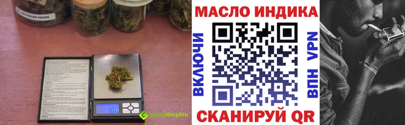 ТГК жижа  Новодвинск 